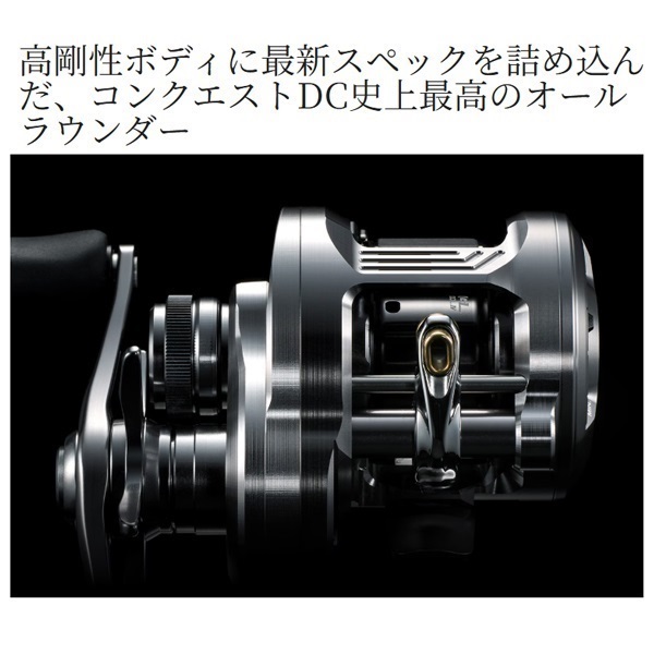 26カルカッタコンクエストDC